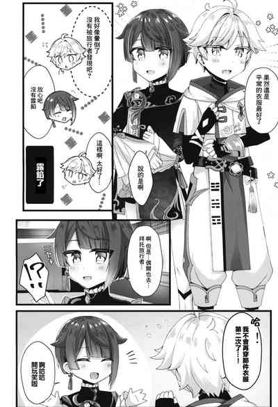 第22頁圖