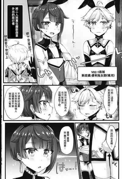 第2頁圖