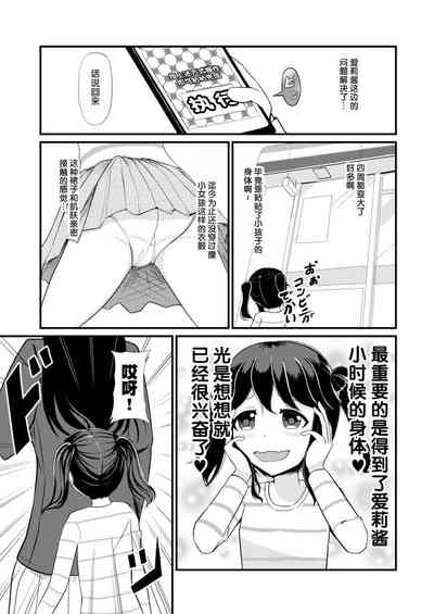 第10頁圖