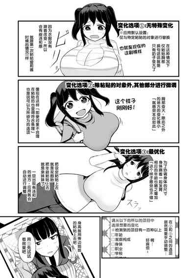 第14頁圖