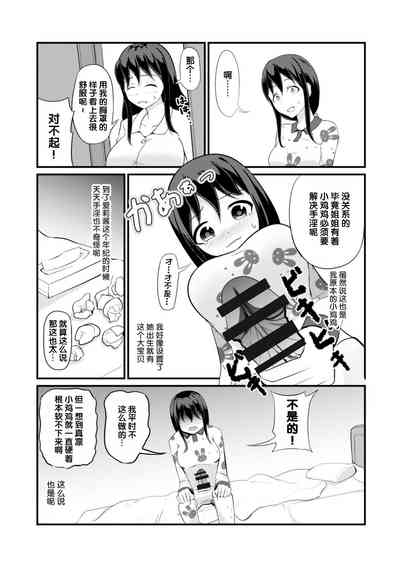 第22頁圖