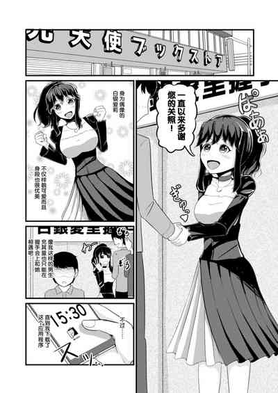 第2頁圖