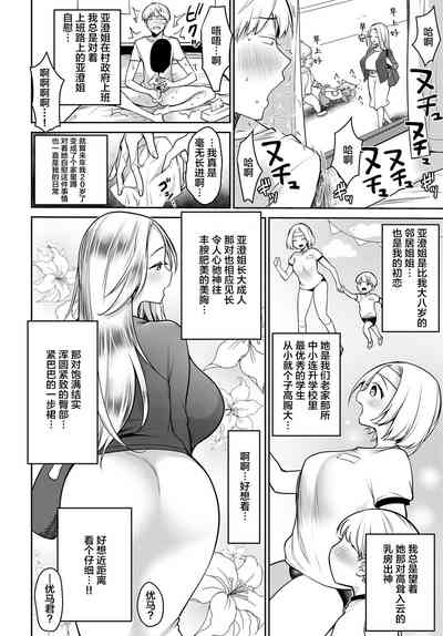 第2頁圖