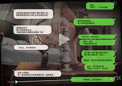 第82页图