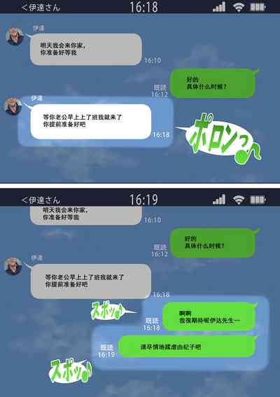 第86页图