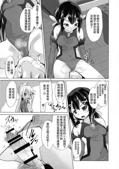 第14頁圖