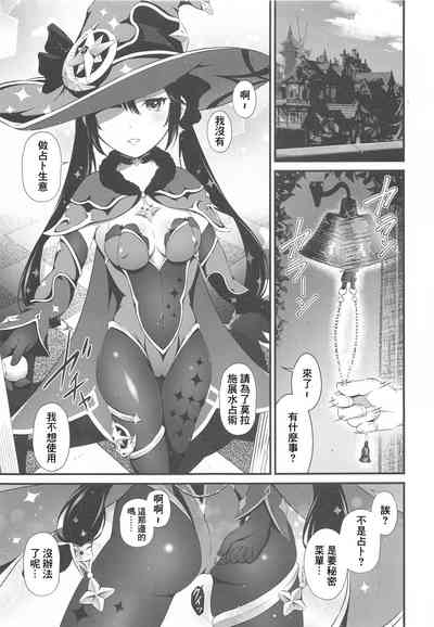 第2页图