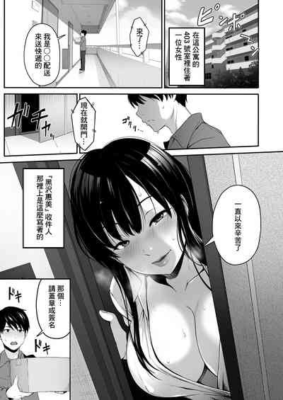 第2页图