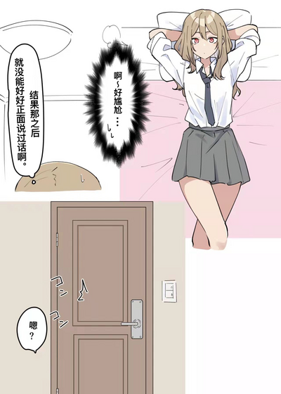 第2页图