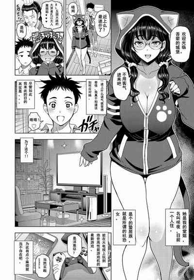第2頁圖