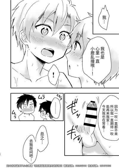 第14頁圖
