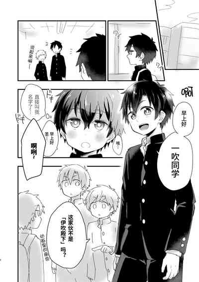 第6頁圖