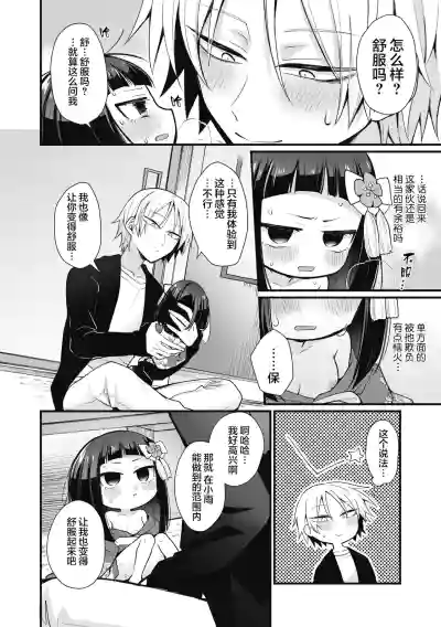 第10頁圖