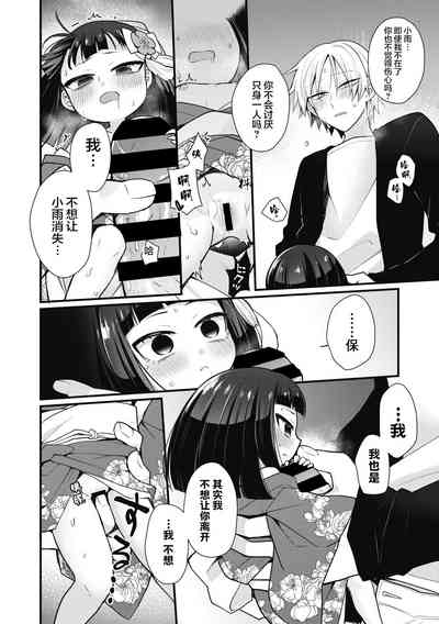 第14頁圖