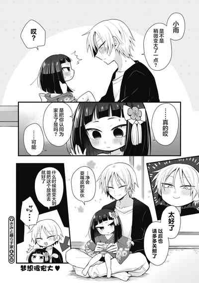 第18頁圖