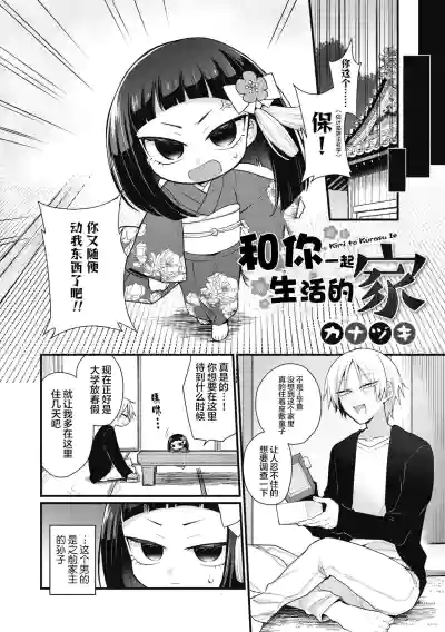 第2頁圖