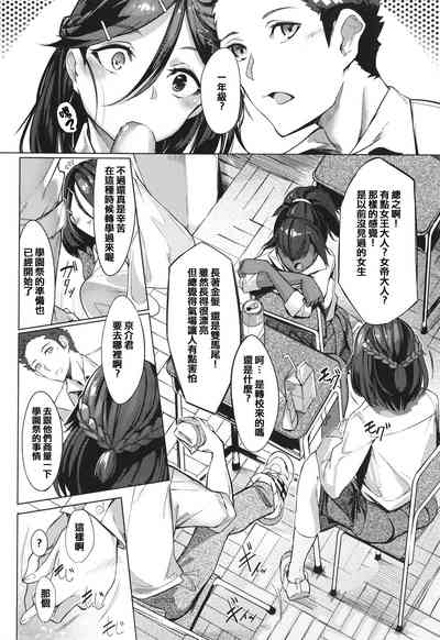 第66页图