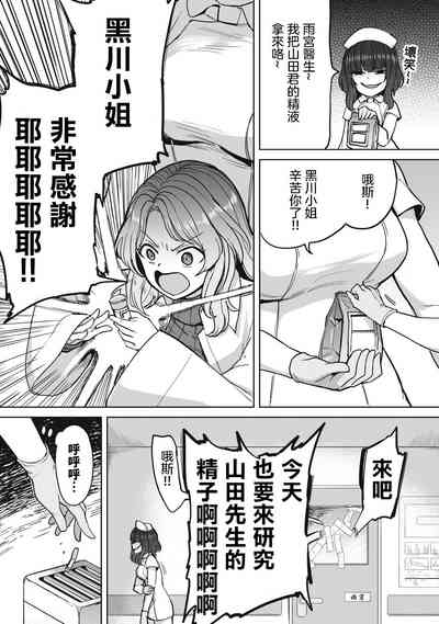 第18頁圖