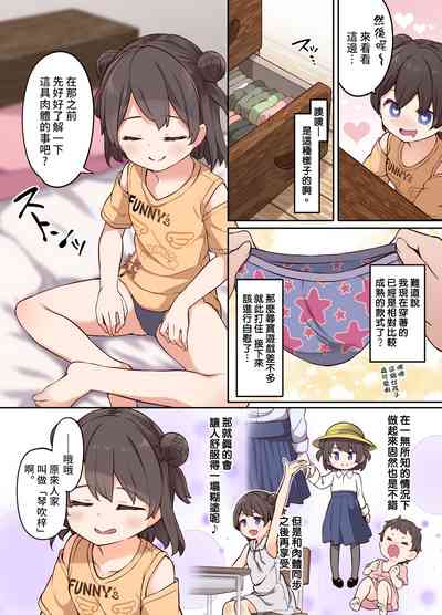 第10頁圖