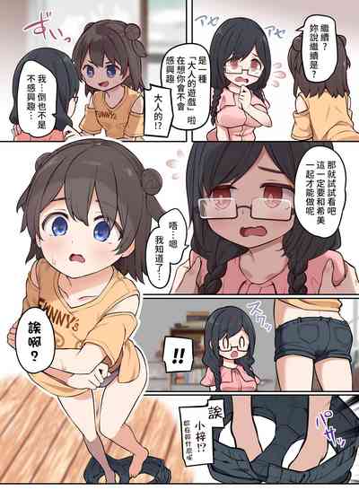第18頁圖