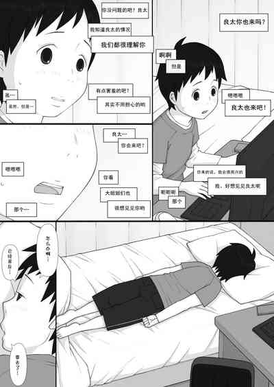 第10頁圖