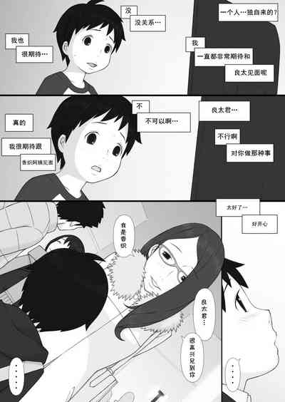 第14頁圖