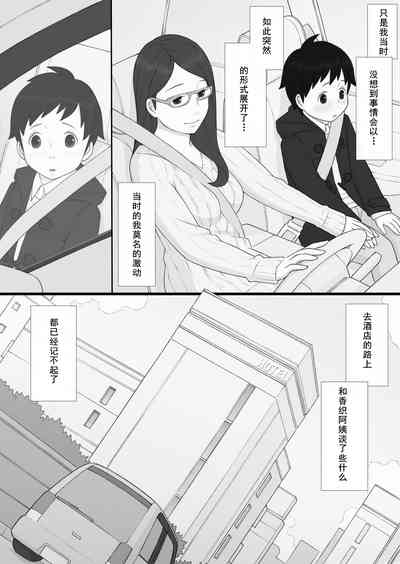 第26頁圖