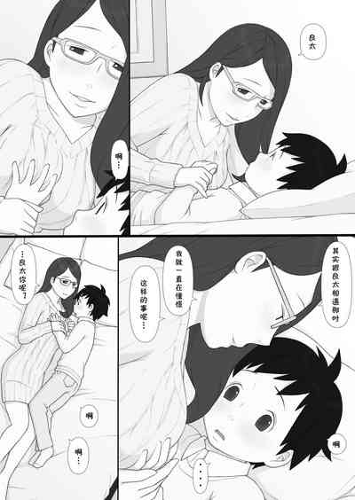 第38頁圖