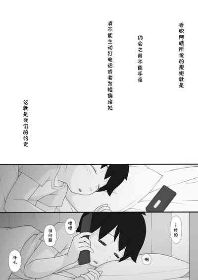 第78頁圖