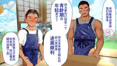 第54頁圖