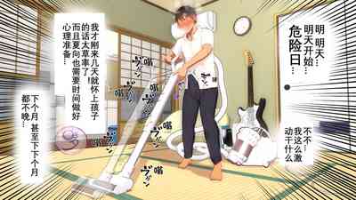 第90頁圖