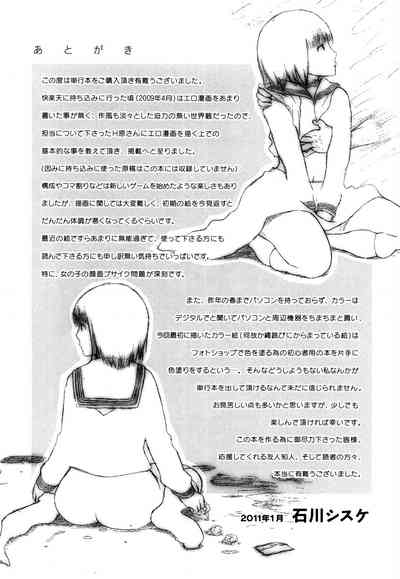第214页图