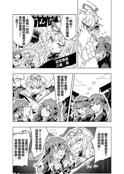 第14頁圖
