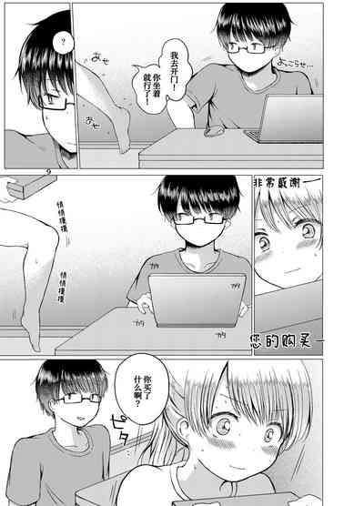 第10页图
