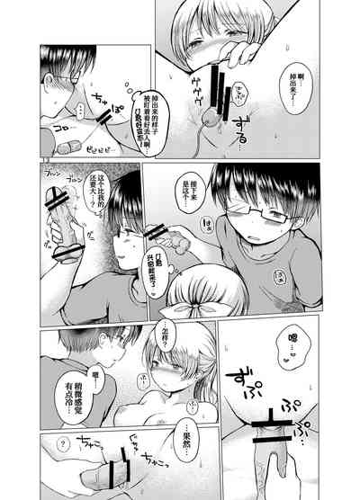 第14页图