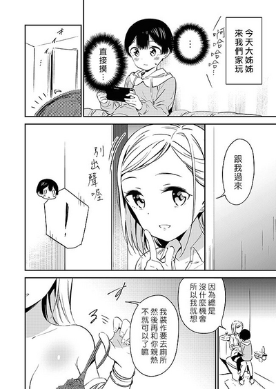 第14頁圖