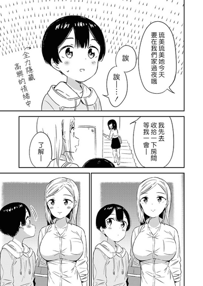 第26頁圖