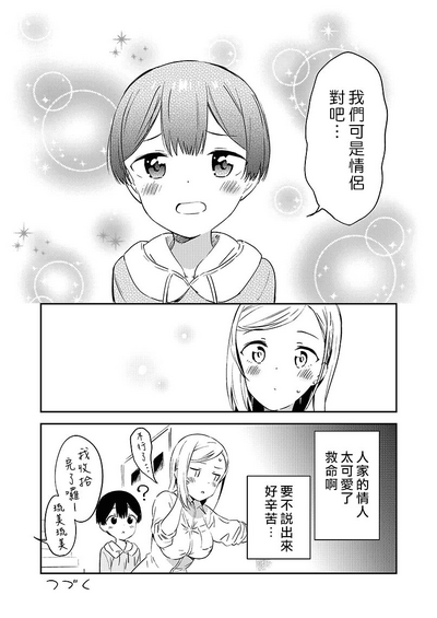 第30頁圖