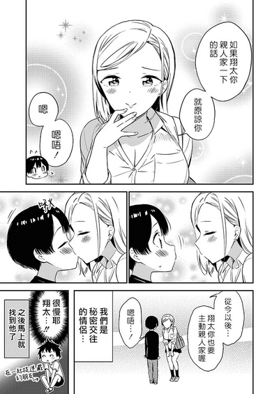 第50頁圖