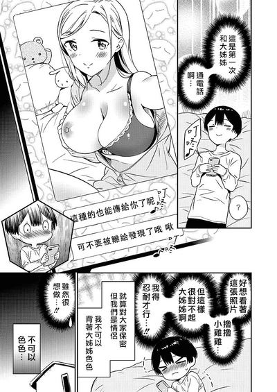 第58頁圖