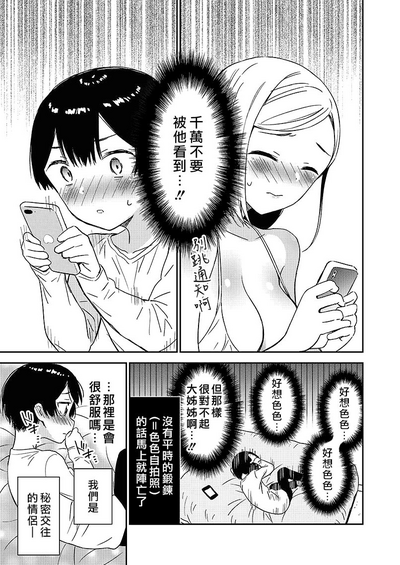 第62頁圖