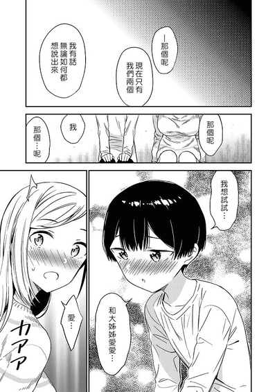 第66頁圖