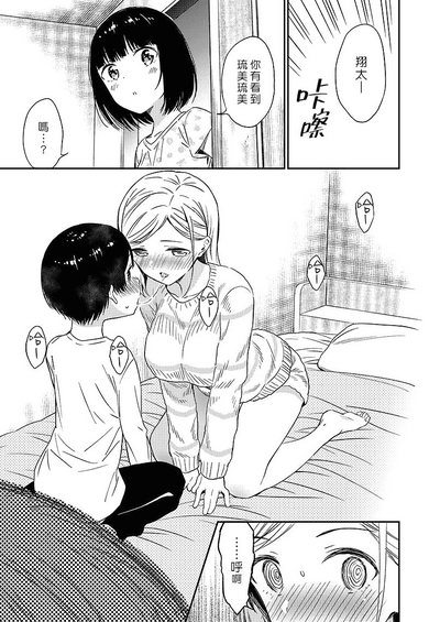 第70頁圖