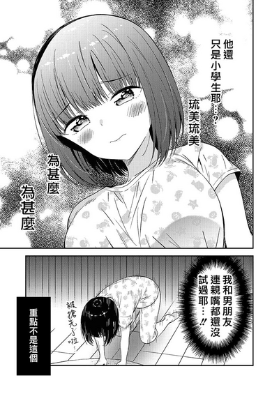 第74頁圖
