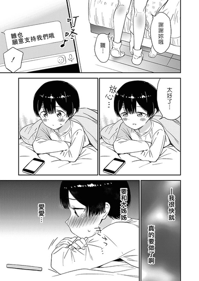 第78頁圖