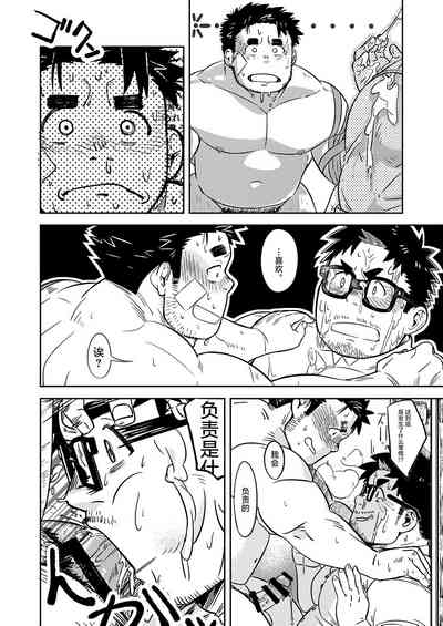 第14頁圖