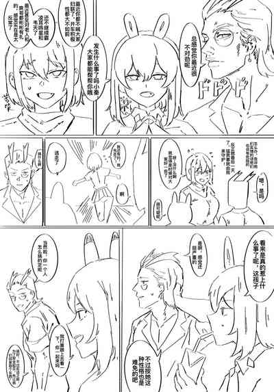 第22页图