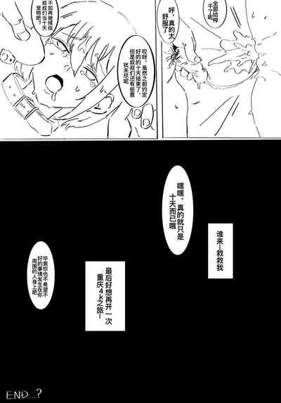 第30页图