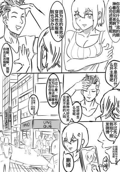 第6頁圖