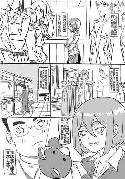 第2頁圖